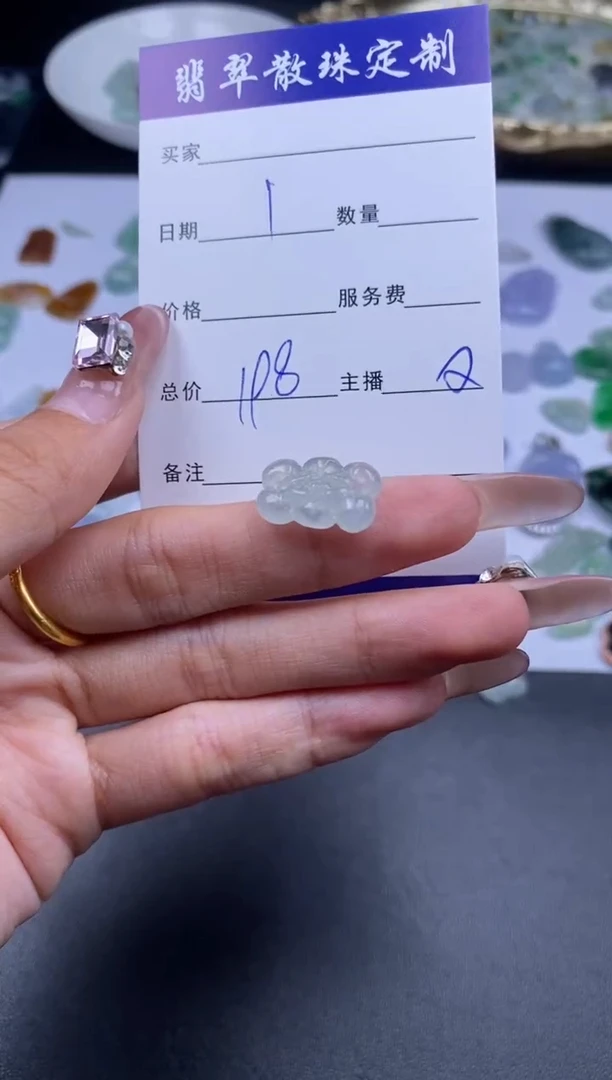 颈饰未镶嵌翡翠贞城散珠批发DIY编制多样性发货