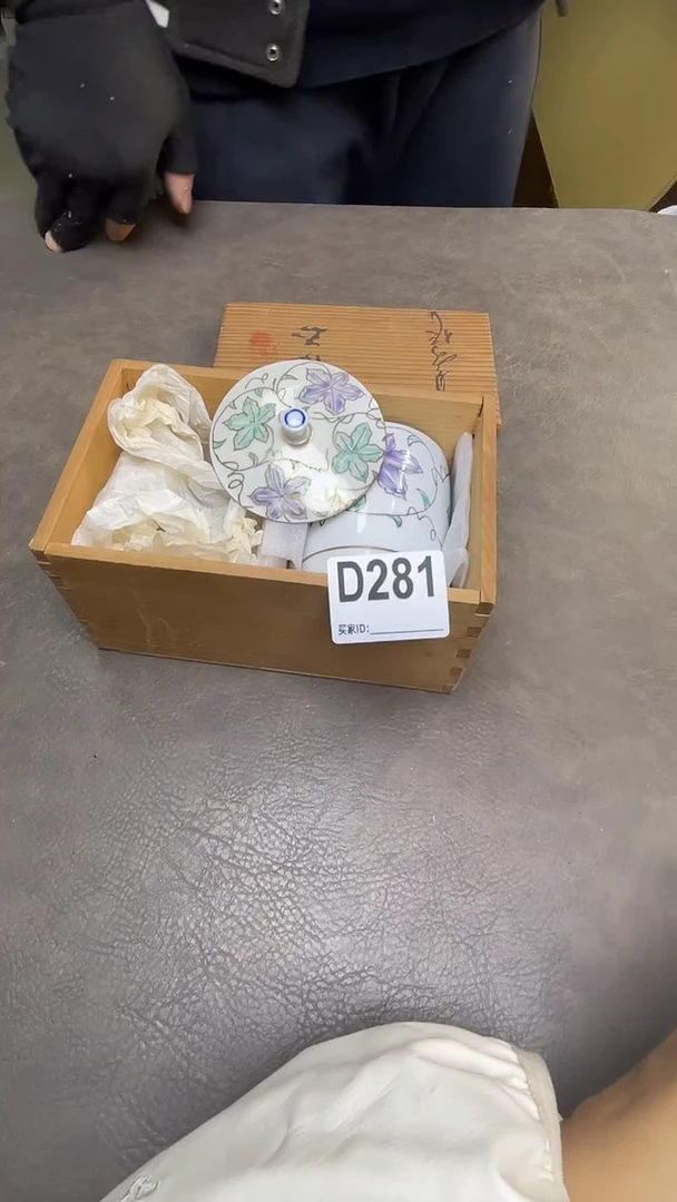 瓷片馨*默认微瑕，谨慎参拍D281  1个盖杯
