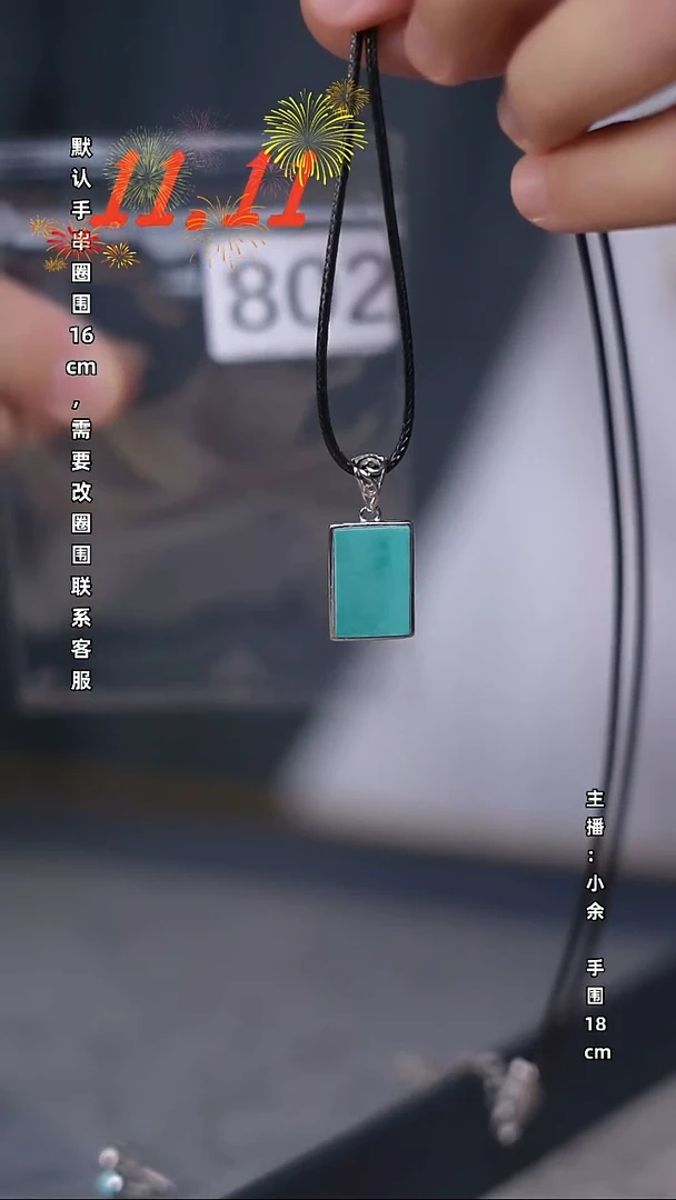 未镶嵌绿松石颈饰绿松石项链