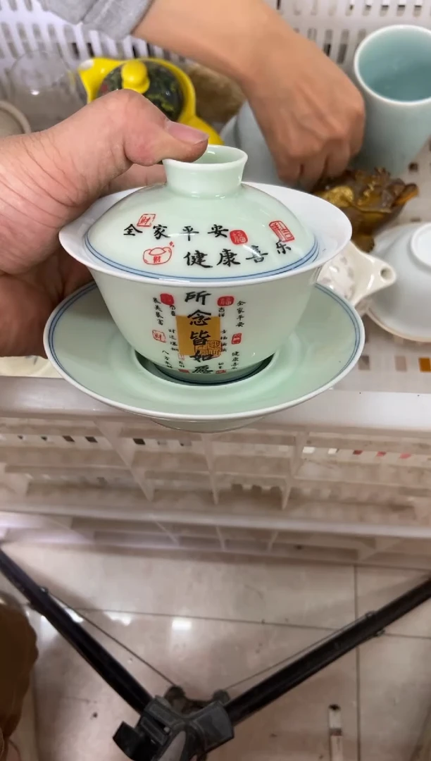 杯无运费险有瑕疵的有点脏介意勿拍
