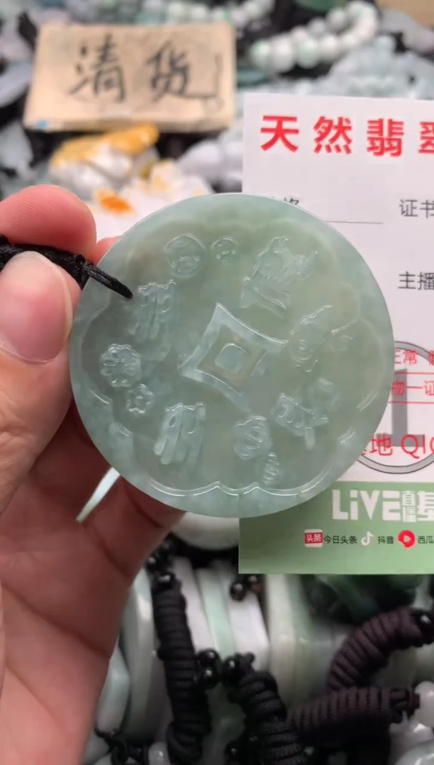 翡翠未镶嵌吊坠(不含链)1
