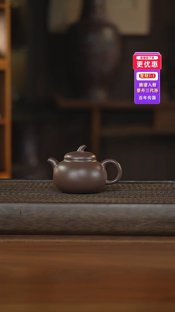 茶壶紫砂紫砂壶紫砂壶