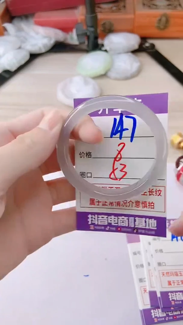 手镯玛瑙/玉髓未镶嵌147