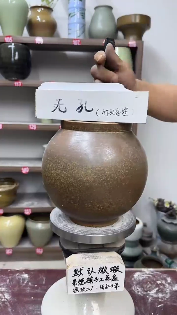 4月21号-高18口12瑕