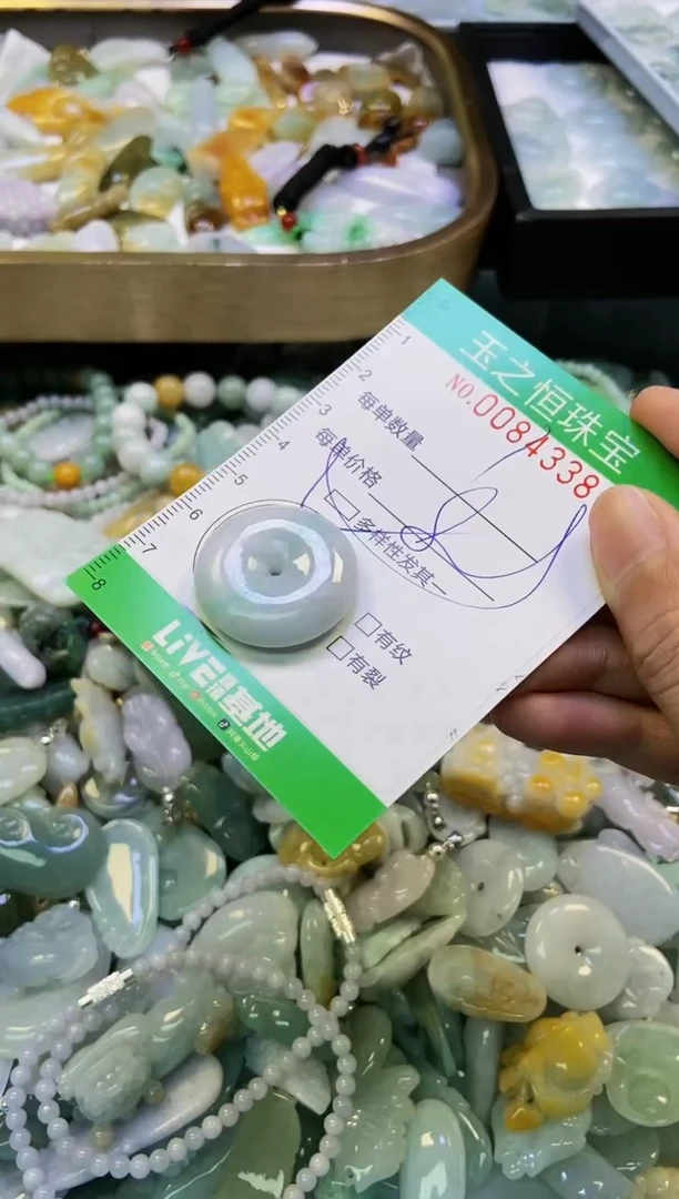 翡翠未镶嵌颈饰闪购0084339多样性发其一