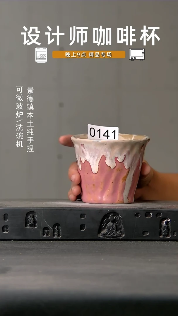 141微波炉洗碗机可进