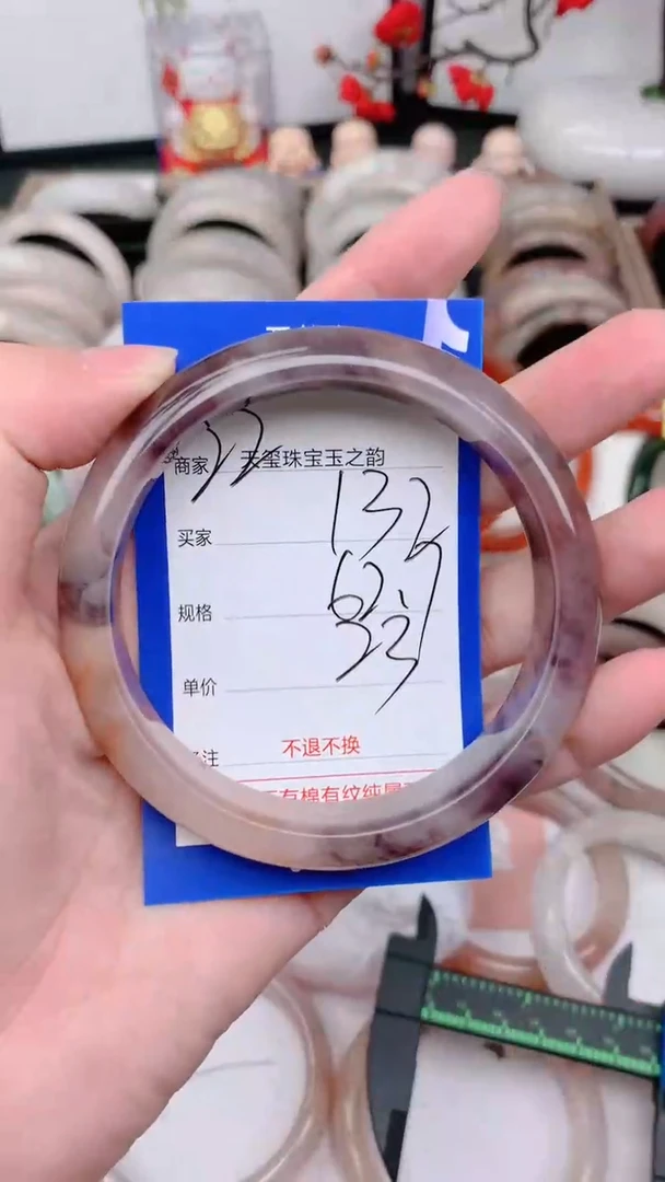 未镶嵌手镯石英质玉132