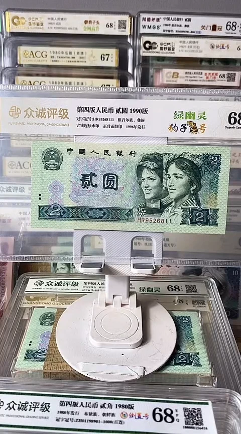 绿幽灵尾豹子95268111差品