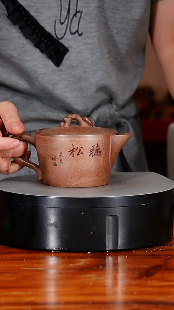 宜兴原矿紫砂壶茶壶280C