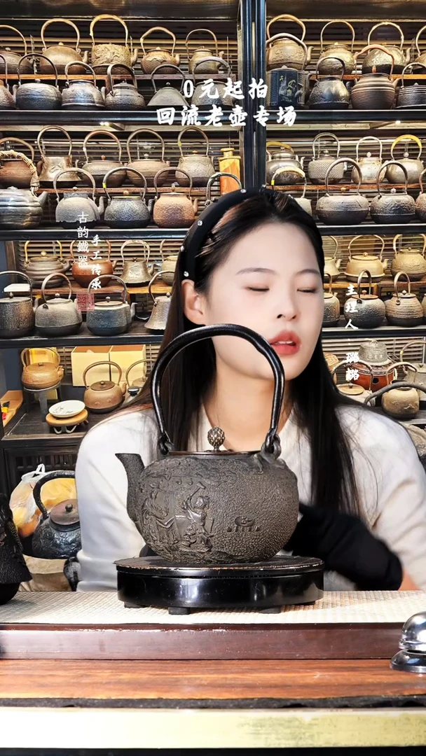 【闪购商品】铁壶专属链接定向—————7