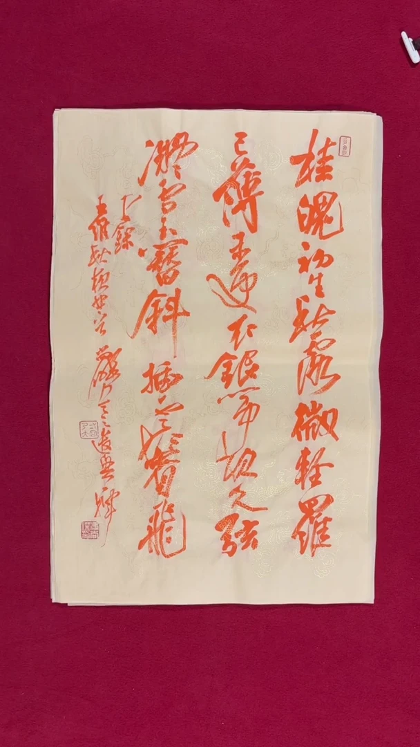 书法冯尚杰老师书法福利专场