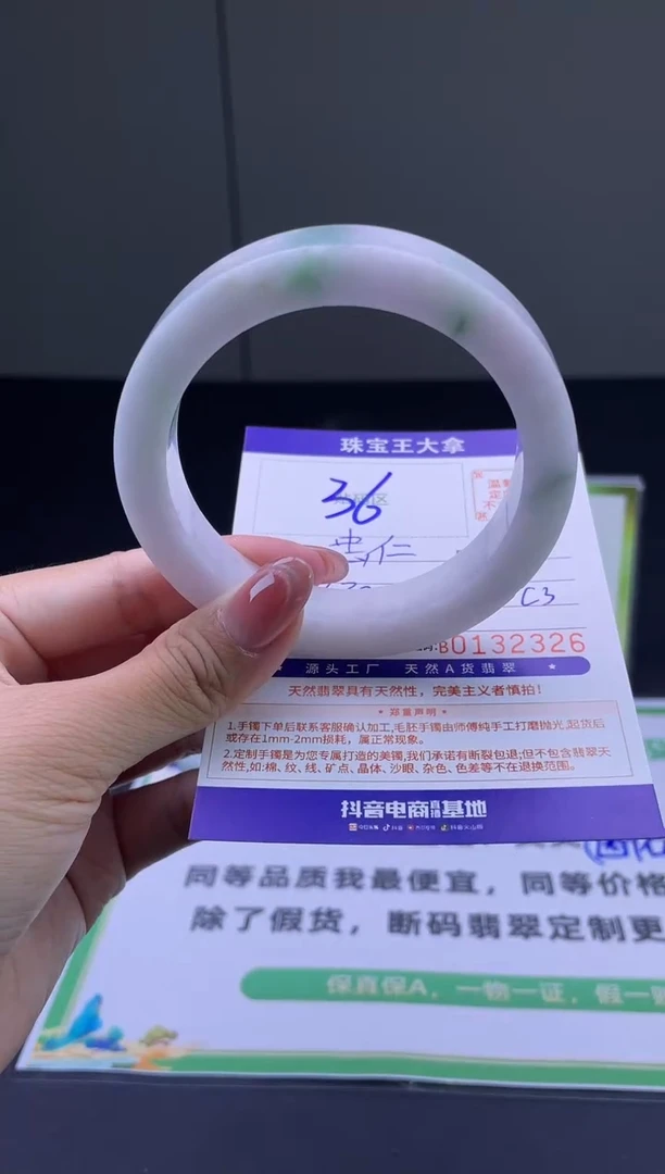 定制翡翠手镯未镶嵌手镯
