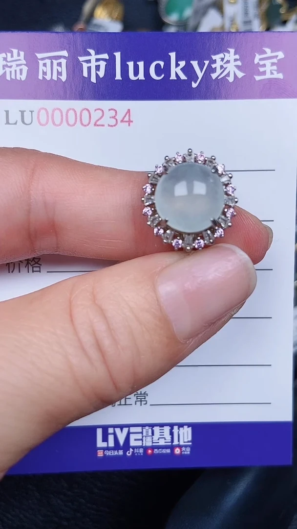 颈饰银S925镶嵌翡翠0234