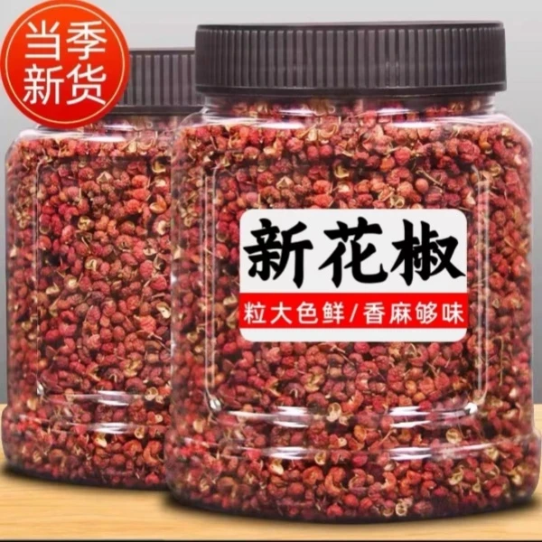 抢500克】四川花椒干花椒粒干货特麻商用大红袍原料批发调料