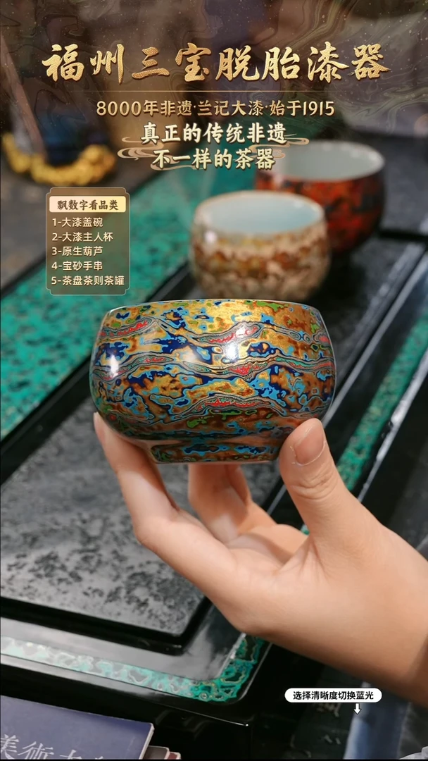 兰记手工漆器-一物一拍 以商品图片为主