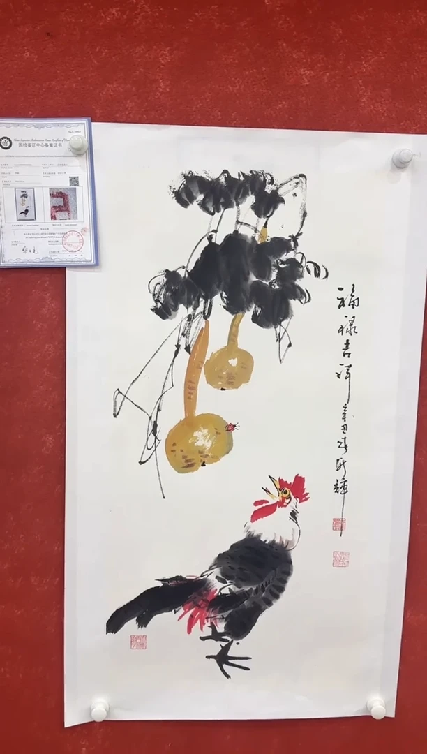 国画9.17-珍品-颜新辉-三尺-72