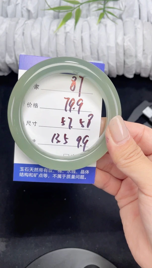 未镶嵌东陵玉石英质玉086 57,58