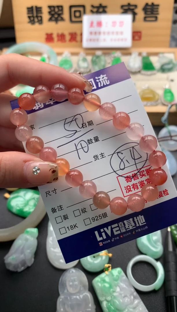 手串未镶嵌南红玛瑙10128895多样性发其一