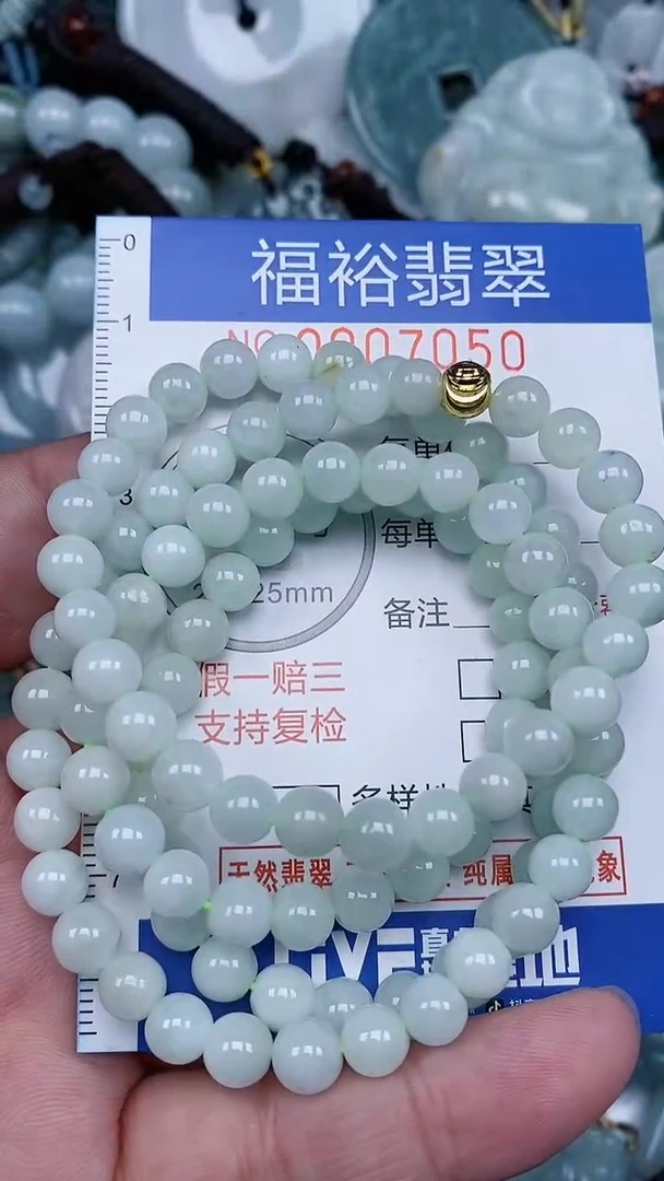 颈饰未镶嵌翡翠...0007050