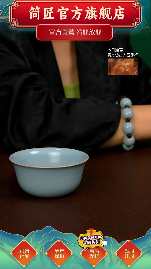 一级仿古支钉新品鸡缸杯