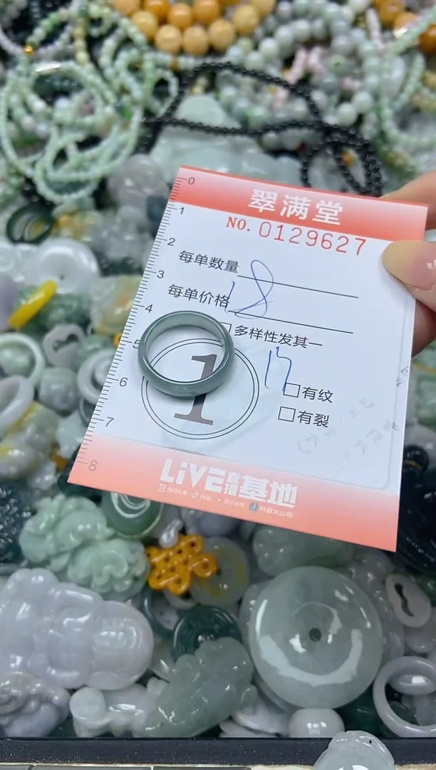 颈饰未镶嵌翡翠闪购0129627