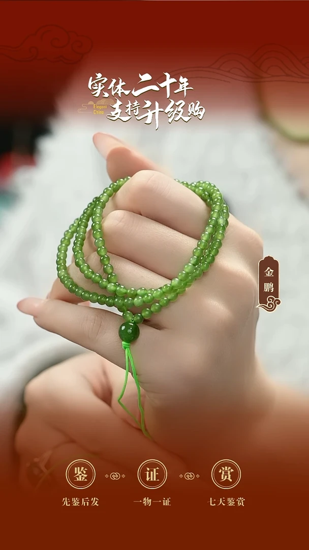 颈饰未镶嵌和田玉碧玉项链4mm/148颗