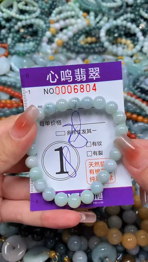 颈饰未镶嵌翡翠闪购006804