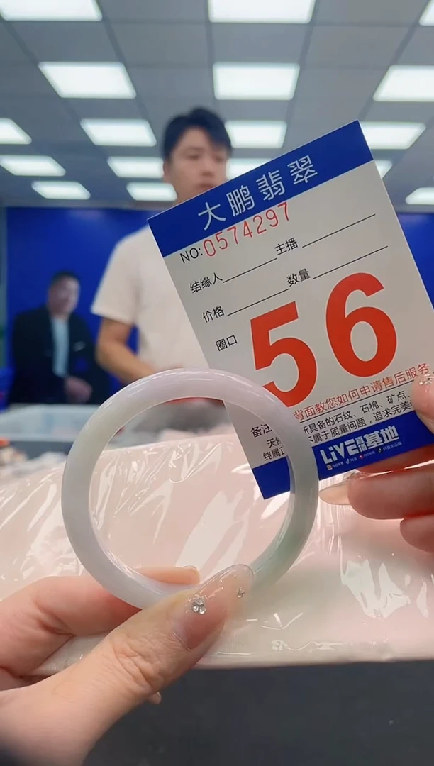 翡翠手镯未镶嵌AAAAAAAAAAAAAAAAAA