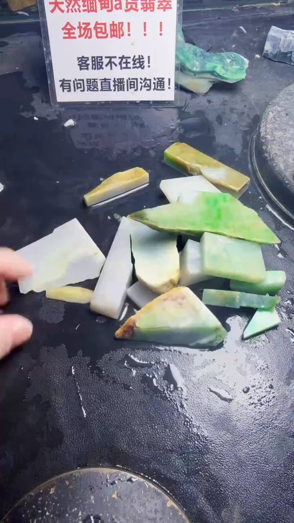 未镶嵌挂件翡翠天然翡翠245