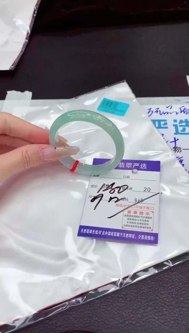 翡翠手镯未镶嵌1111111111111