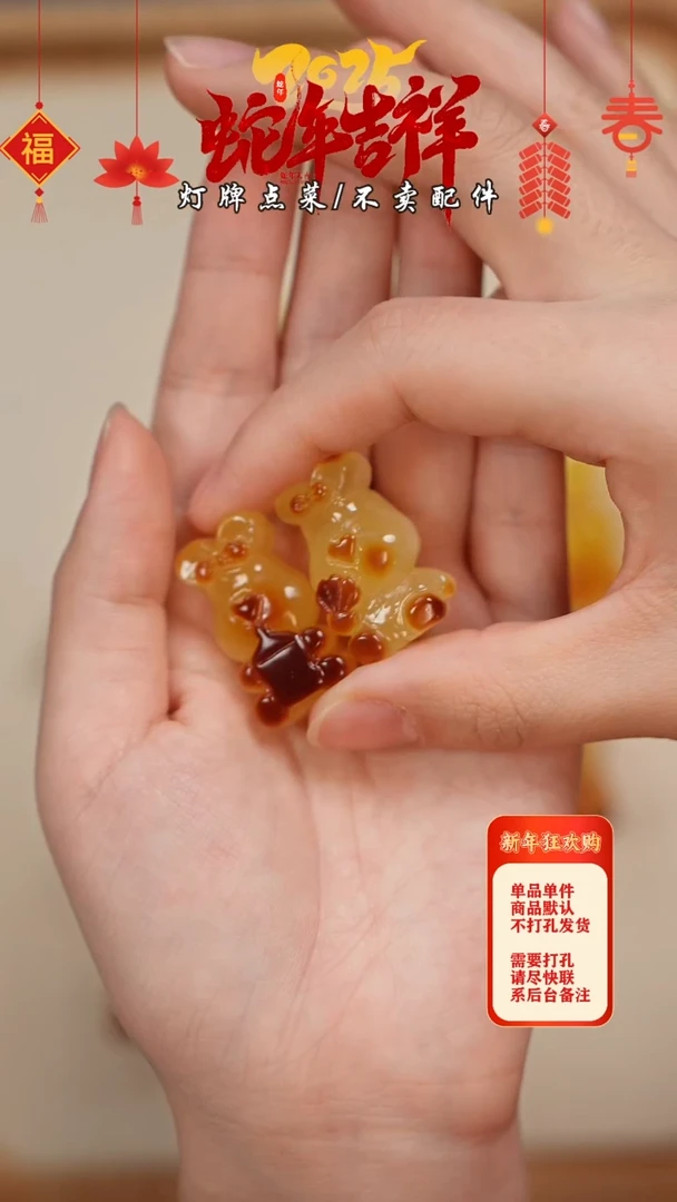 【闪购商品】蜜蜡珠宝奇石未镶嵌吊坠