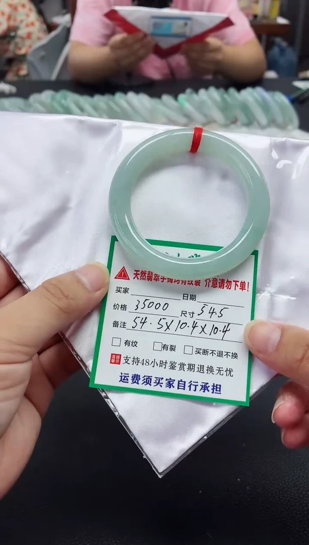 未镶嵌手镯翡翠翡翠手镯73