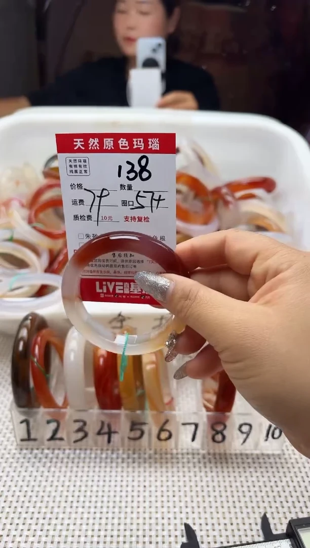 手镯玛瑙/玉髓未镶嵌苗*138