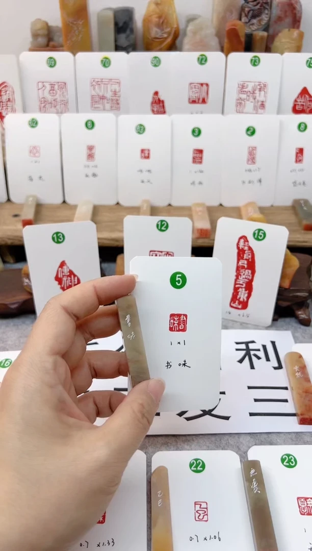【闪购商品】伊犁石印石 书味   成品闲章