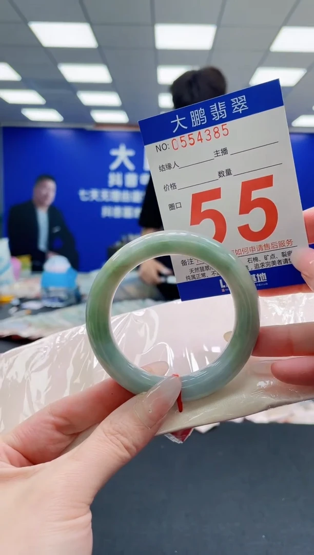 未镶嵌手镯翡翠AAAAAAAAAAAAAAAAAA