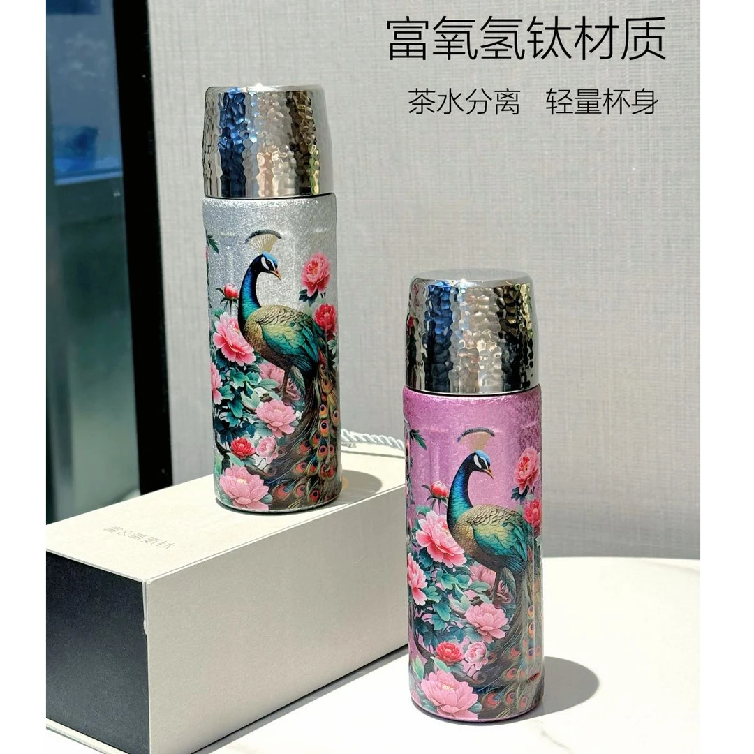 【2025新款】孔雀呈祥【钛杯】碱性水水矿石健康负离子保温水杯