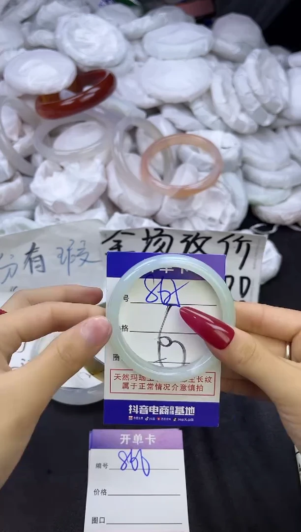 玛瑙/玉髓手镯未镶嵌865