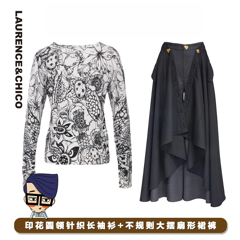 【康康9.13】印花圆领针织长袖衫+不规则大摆扇形裙裤