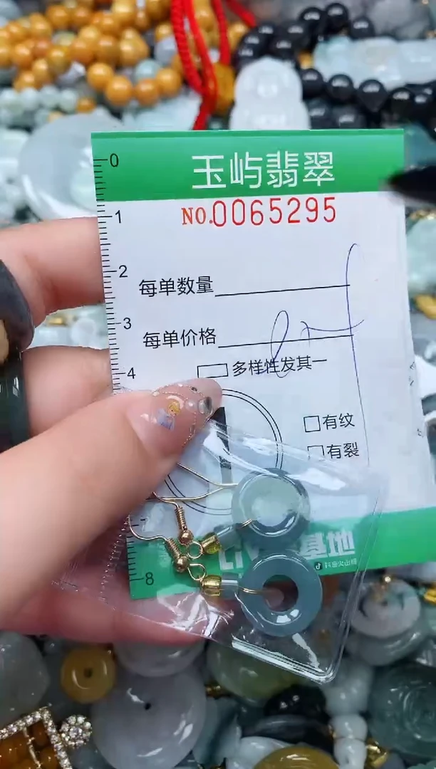 【闪购商品】翡翠颈饰未镶嵌闪购0065295