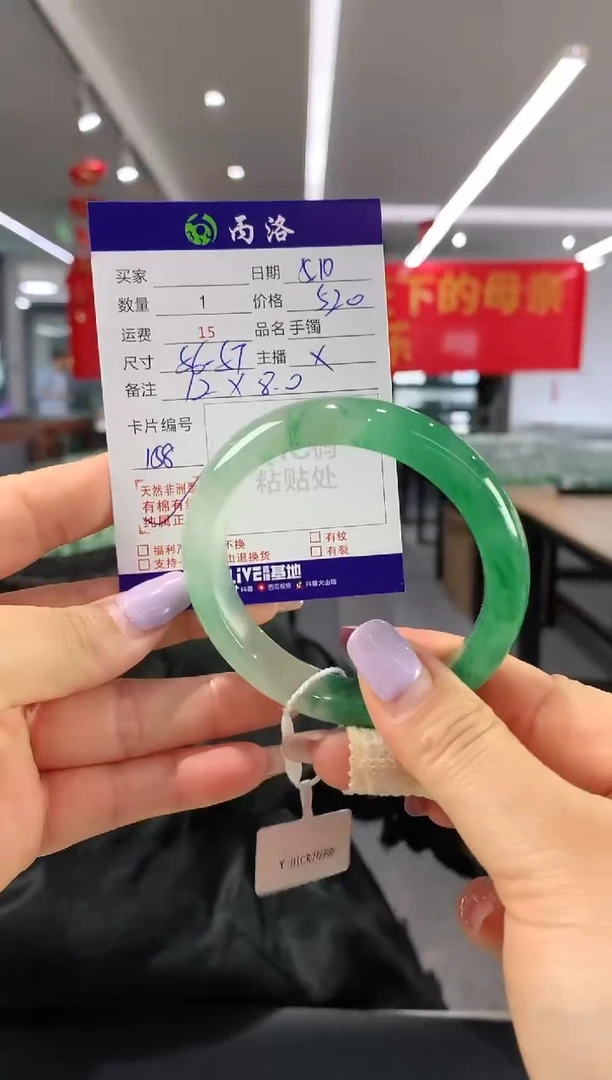 手镯石英质玉未镶嵌56-57