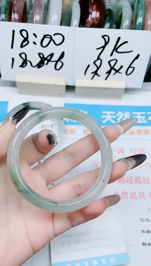 【闪购商品】石英质玉手镯未镶嵌83-61