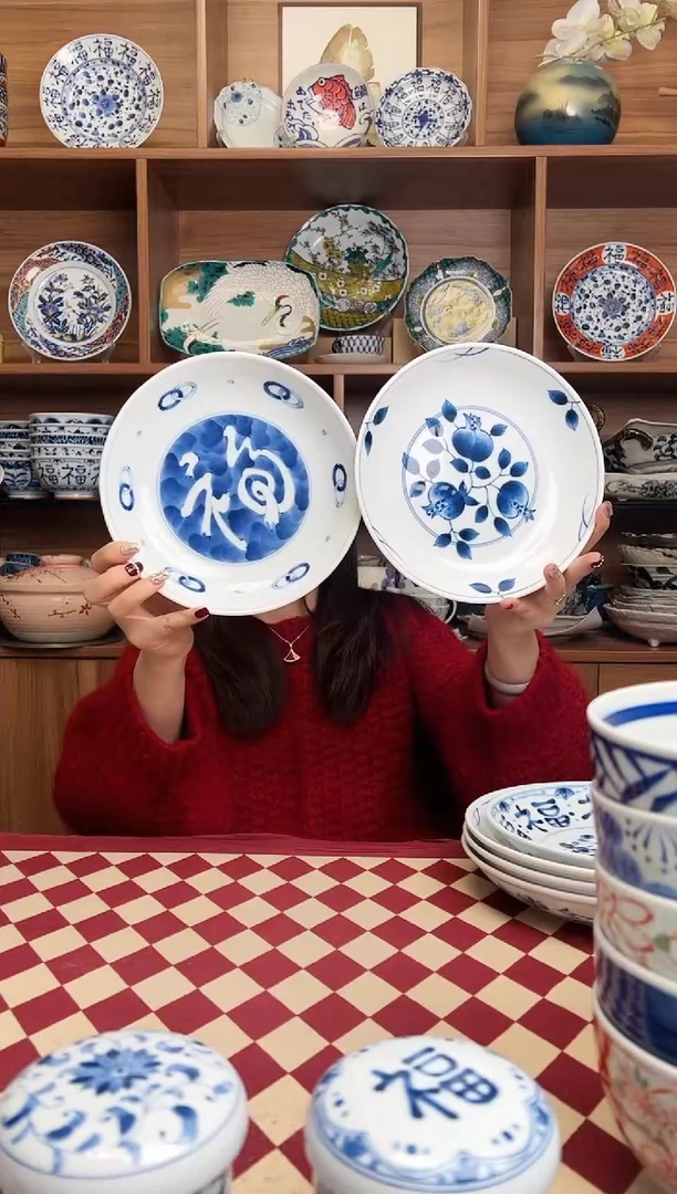 【闪购商品】瓷片浓福文字+石榴19.8cm深盘