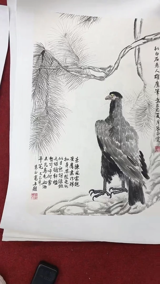 国画朱路军/国画/花鸟