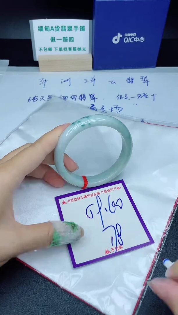 定制翡翠未镶嵌我
