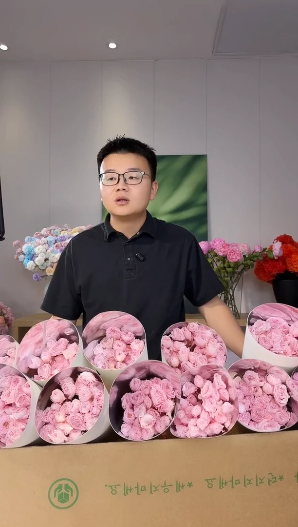永生多头玫瑰1扎 (樱花粉)