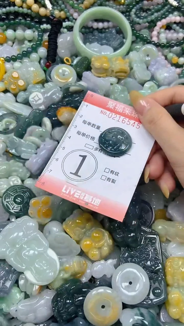 未镶嵌挂件翡翠闪购0216545