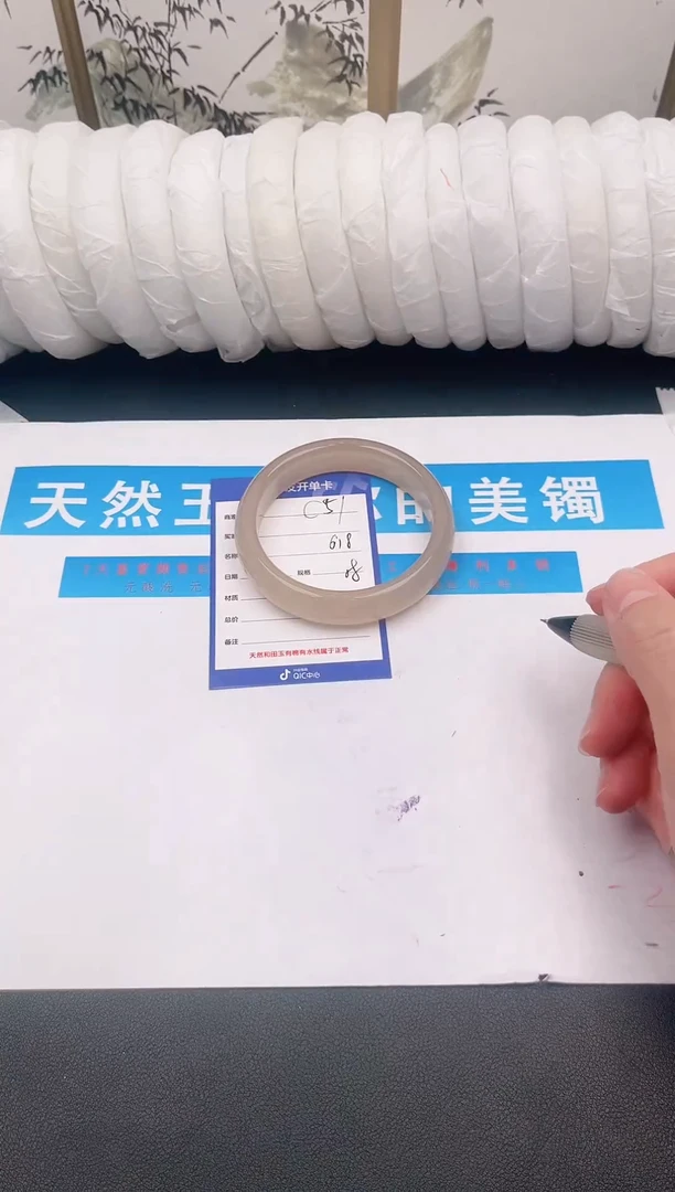 未镶嵌手镯石英质玉C51微色差