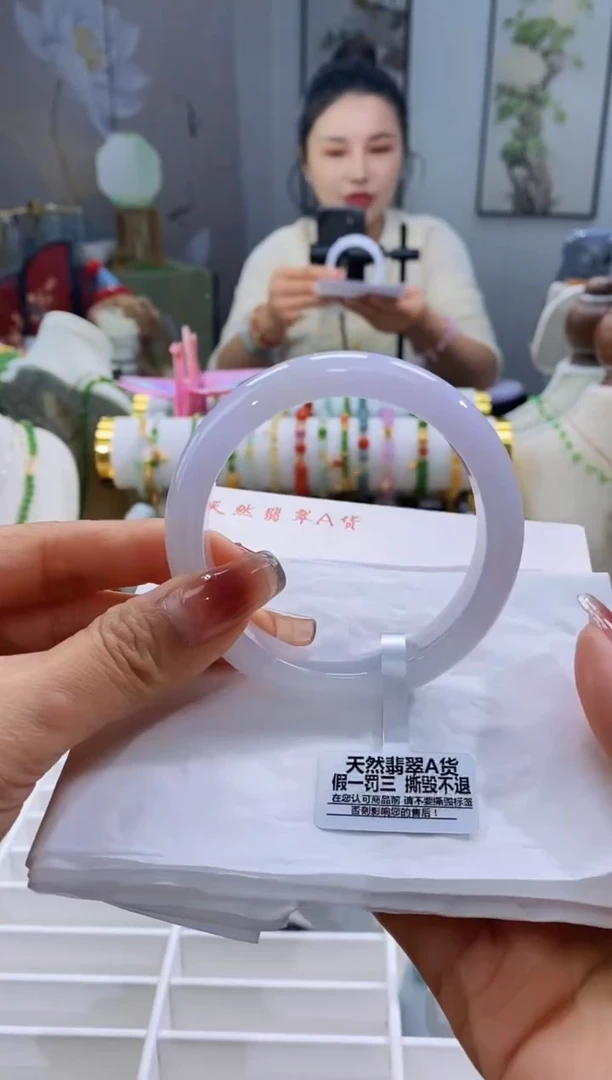 未镶嵌手镯翡翠132号57.5/13.0*8.5