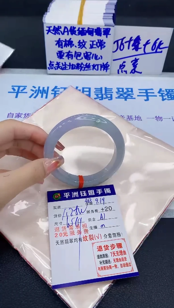 未镶嵌手镯翡翠1111