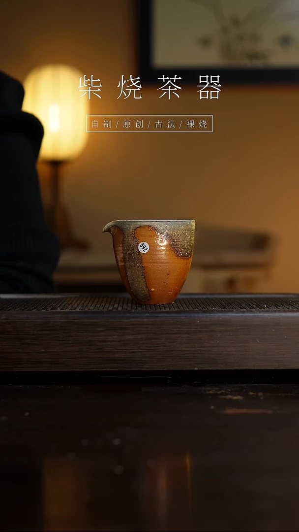 【闪购商品】892公道